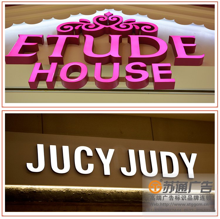 标识标牌 户外广告设计