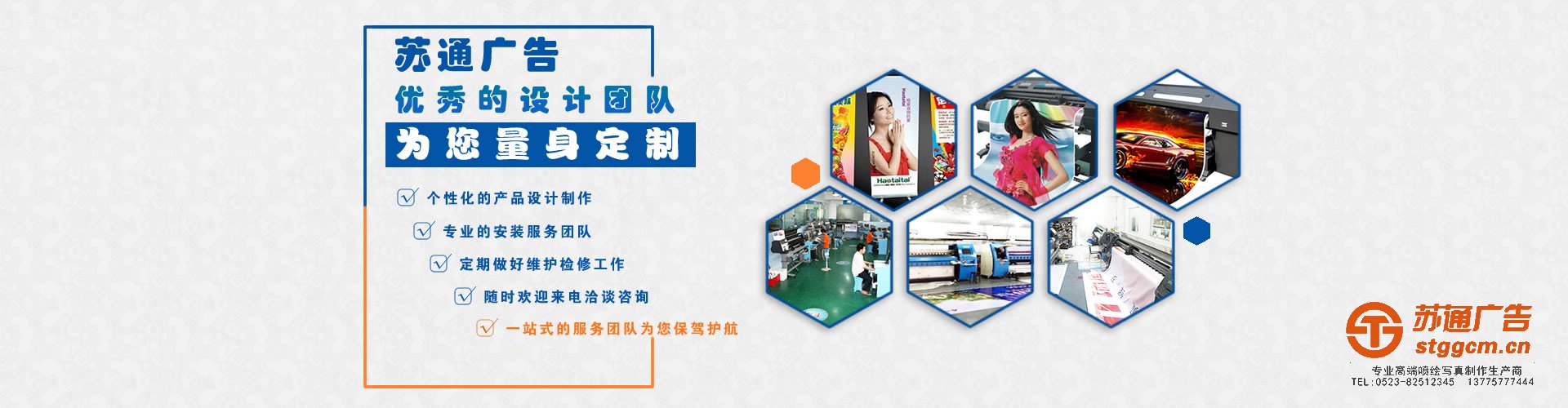 实力是团结的象征