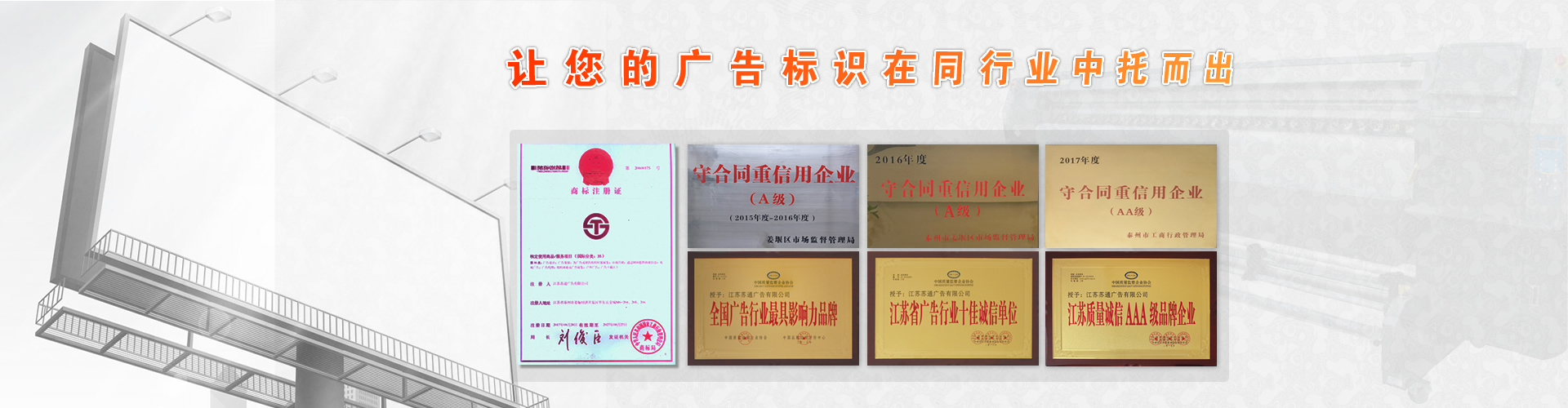 荣誉是自我的肯定，更是激励与鞭策