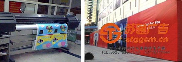 江苏喷绘写真,江苏喷绘公司,喷绘制作厂家,喷绘写真制作