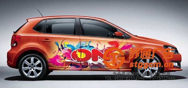 泰州车贴广告厂家，姜堰车贴广告价格，兴化车贴广告加工，江苏车贴广告生产厂家