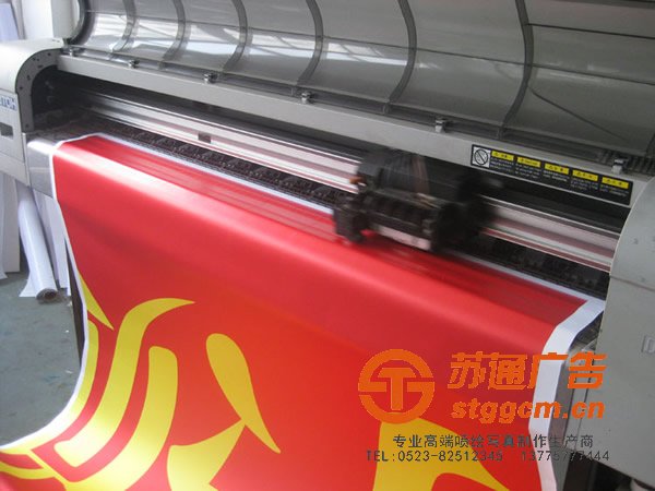 泰州PP背胶<a href='http://www.stggcm.cn' target='_blank'><u>写真</u></a>厂家,姜堰PP背胶供应,兴化PP背胶<a href='http://www.stggcm.cn' target='_blank'><u>写真</u></a>加工,江苏PP背胶写真制作