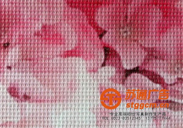 网格布<a href='http://www.stggcm.cn' target='_blank'><u>喷绘</u></a>价格，网格布<a href='http://www.stggcm.cn' target='_blank'><u>喷绘</u></a>尺寸，网格布喷绘厂家