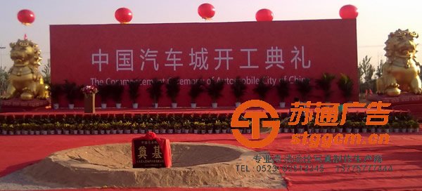 喷绘<a href='http://www.stggcm.cn' target='_blank'><u>写真</u></a>厂家，<a href='http://www.stggcm.cn' target='_blank'><u>喷绘写真制作</u></a>，喷绘<a href='http://www.stggcm.cn' target='_blank'><u>写真</u></a>安装，<a href='http://www.stggcm.cn' target='_blank'><u>喷绘写真</u></a>供应商，<a href='http://www.stggcm.cn' target='_blank'><u>喷绘写真</u></a>哪家好