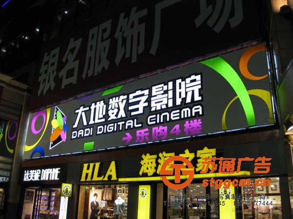 喷绘<a href='http://www.stggcm.cn' target='_blank'><u>写真</u></a>厂家,<a href='http://www.stggcm.cn' target='_blank'><u>喷绘写真制作</u></a>,喷绘<a href='http://www.stggcm.cn' target='_blank'><u>写真</u></a>安装,<a href='http://www.stggcm.cn' target='_blank'><u>喷绘写真</u></a>供应商,<a href='http://www.stggcm.cn' target='_blank'><u>喷绘写真</u></a>哪家好