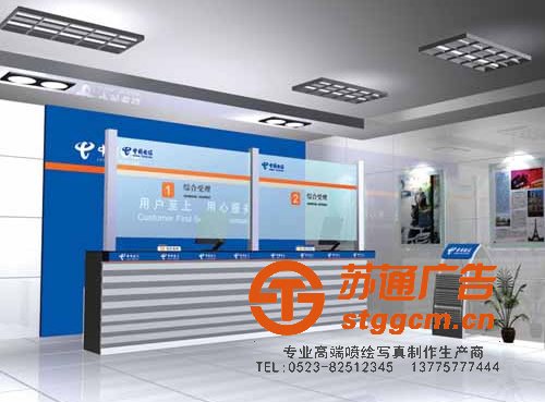 中国电信泰州分公司