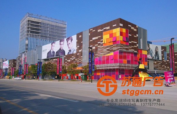 江苏喷绘写真厂家