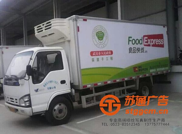 清除车贴广告应该注意些什么？