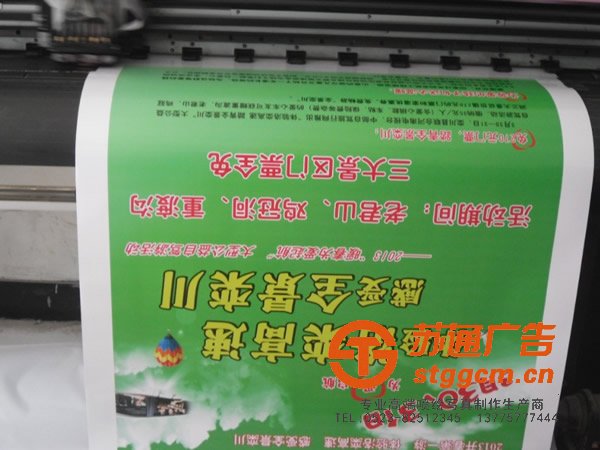 泰州喷绘写真印刷，姜堰喷绘写真广告，兴化喷绘写真尺寸，江苏喷绘写真报价