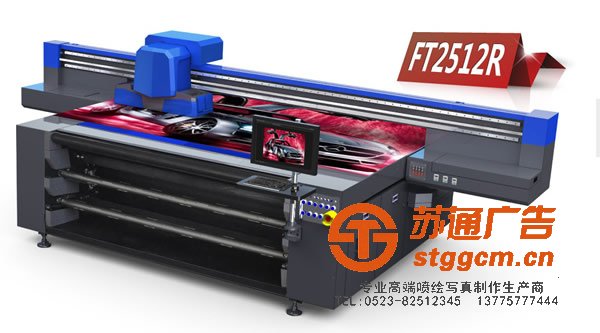 泰州喷绘写真，姜堰喷绘写真印刷，兴化喷绘写真制作，江苏喷绘写真厂家