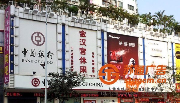 泰州喷绘写真印刷，姜堰喷绘写真广告，兴化喷绘写真尺寸，江苏喷绘写真报价