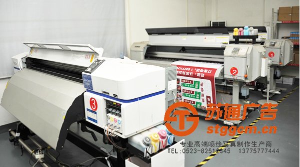 喷绘写真印刷，喷绘写真广告，喷绘写真设计，喷绘写真报价，喷绘写真尺寸