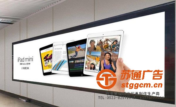 泰州喷绘写真，姜堰喷绘写真印刷，兴化喷绘写真制作，江苏喷绘写真厂家