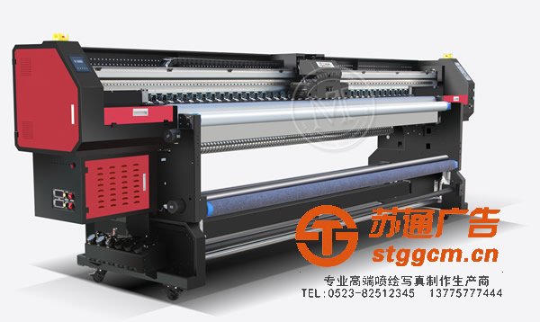 泰州喷绘写真，姜堰喷绘写真印刷，兴化喷绘写真制作，江苏喷绘写真厂家