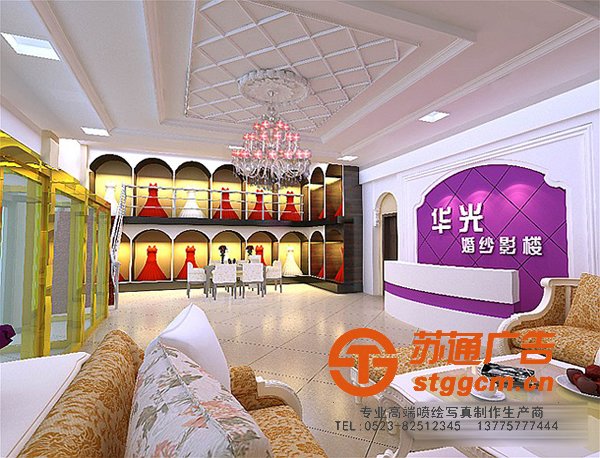 泰州喷绘写真,喷绘写真公司,喷绘写真制作厂家,喷绘写真制作公司