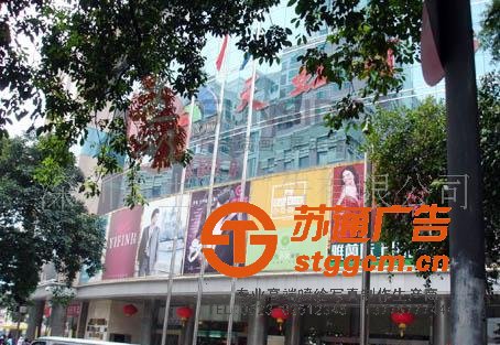 泰州喷绘制作厂家，姜堰喷绘制作公司，江苏喷绘制作价格