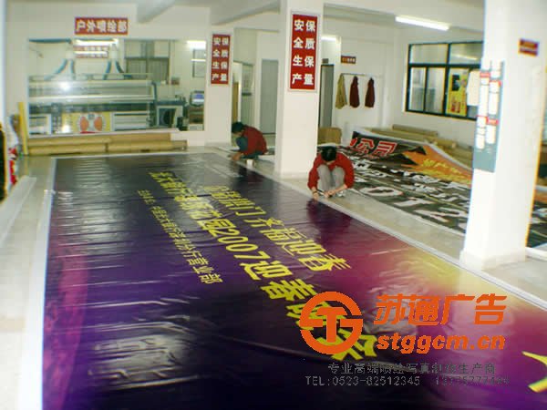 喷绘写真印刷，喷绘写真广告，喷绘写真设计，喷绘写真报价，喷绘写真尺寸