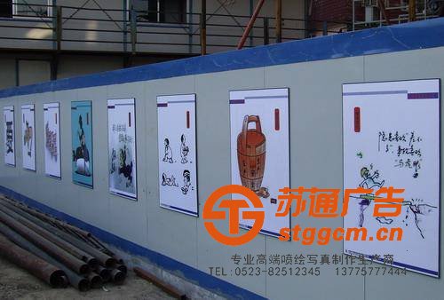 户外广告制作选择喷绘写真所具备的优势有哪些？