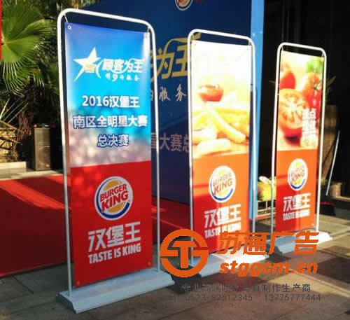 专业的喷绘写真设计公司选择江苏苏通广告