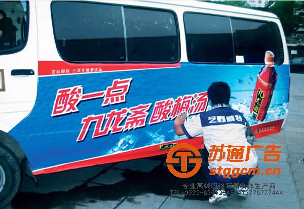 车贴喷绘后出现卷边现象怎么处理