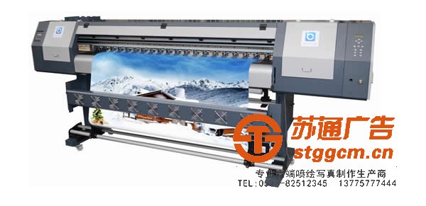 写真机与喷绘机如何进行区分