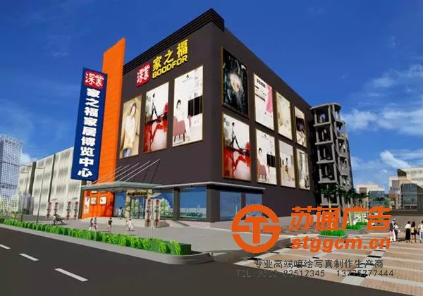 高清喷绘广告与写真喷绘广告带来的效果那种比较好