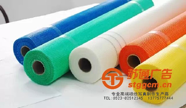 耐碱玻璃纤维网格布粘贴要掌握什么方法