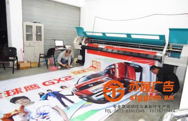 跟换墨水的方法不对会导致喷绘写真的效果不好_http://www.stggcm.cn/