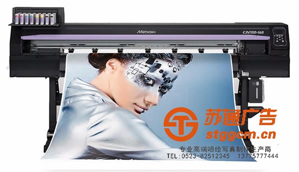 制作喷绘写真会用到的打印机类型有几种_http://www.stggcm.cn/