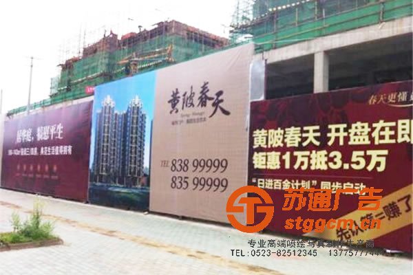 喷绘写真厂家，喷绘写真制作，喷绘写真安装，喷绘写真供应商，喷绘写真哪家好_http://www.stggcm.cn/