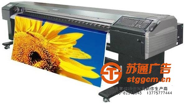 喷绘写真厂家，喷绘写真制作，喷绘写真安装，喷绘写真供应商，喷绘写真哪家好_http://www.stggcm.cn/