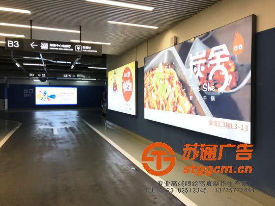 广告灯箱制作,广告灯箱报价,广告灯箱安装,广告灯箱生产厂家