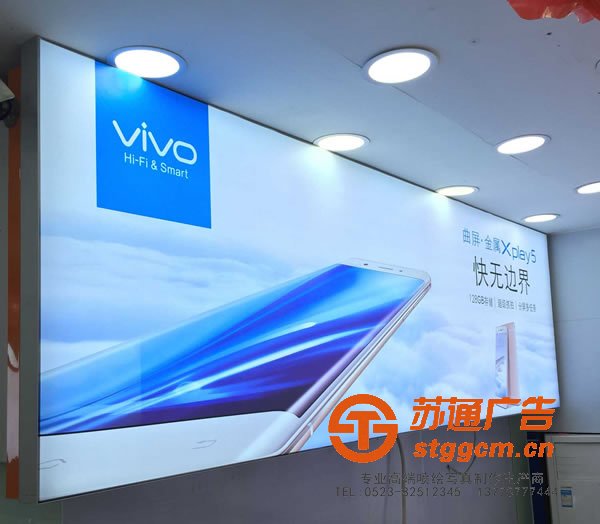 广告灯箱制作,广告灯箱报价,广告灯箱安装,广告灯箱生产厂家