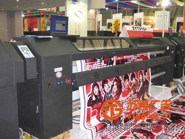 喷绘写真印刷,喷绘写真广告,喷绘写真设计,喷绘写真报价,喷绘写真尺寸