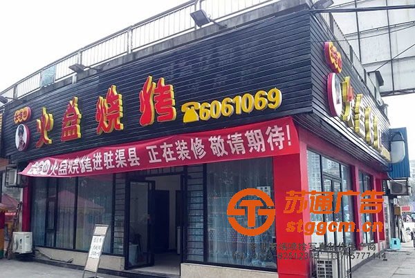 喷绘写真厂家,喷绘写真制作,喷绘写真安装,喷绘写真供应商,喷绘写真哪家好