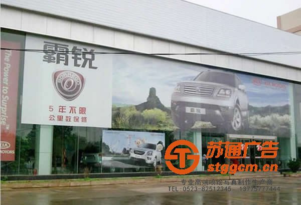 关于喷绘写真如何进行包装更为安全可靠