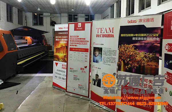 喷绘加工覆膜过程中运用那些工艺