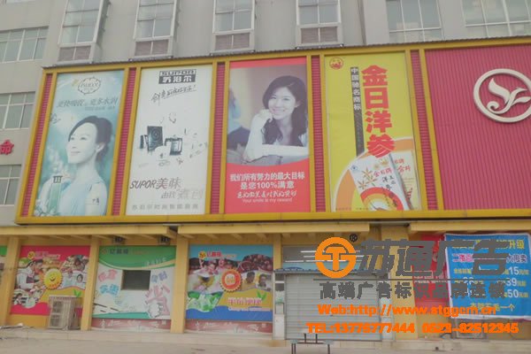 喷绘写真的制作在产品的耗材上该怎样选