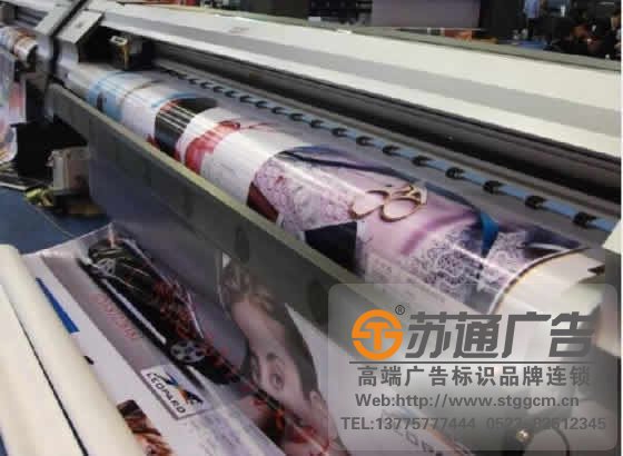 户外广告制作对喷绘介质选择很重要