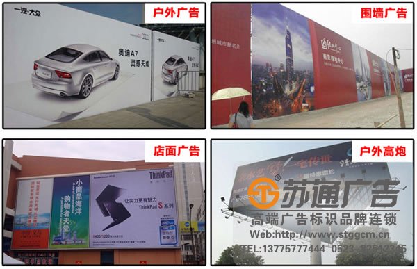 泰州广告公司指导您如何判断喷绘墨水的质量