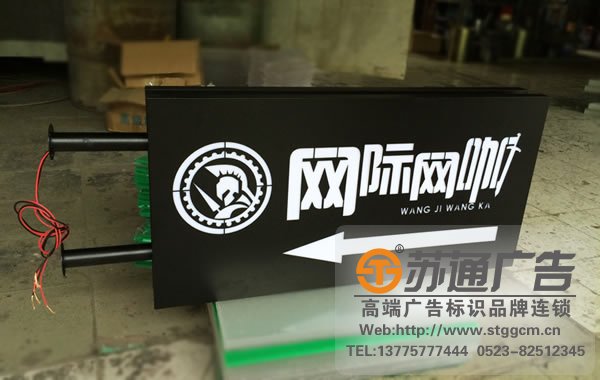 亚克力广告灯箱在户外广告中使用所具备那些优势