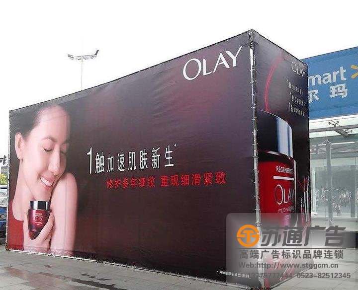 泰州喷绘写真制作厂家,泰兴喷绘写真制作厂家