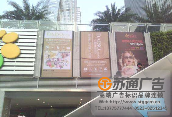 泰州喷绘写真制作厂家,泰兴喷绘写真制作厂家