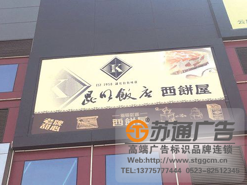 宿迁喷绘写真制作厂家,苏州喷绘写真制作厂家,泰州喷绘写真制作厂家