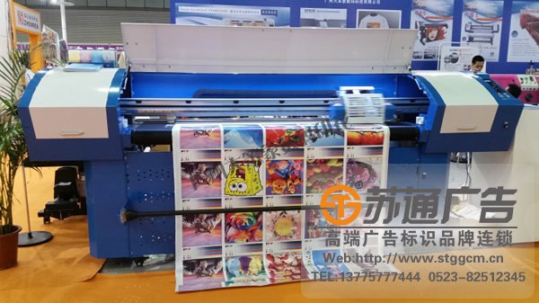 泰州广告公司,喷绘写真生产厂家,喷绘写真制作公司 泰州广告公司介绍喷绘写真图像在存储方面的基本要求