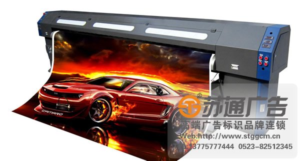 泰州广告公司,喷绘写真制作公司,喷绘写真广告公司 泰州广告公司喷绘写真该如何正确换墨水