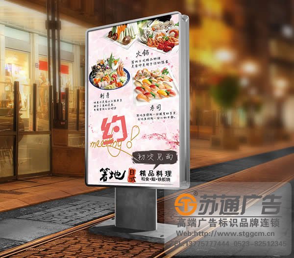 广告灯箱的制作通常用到的材料有哪些？