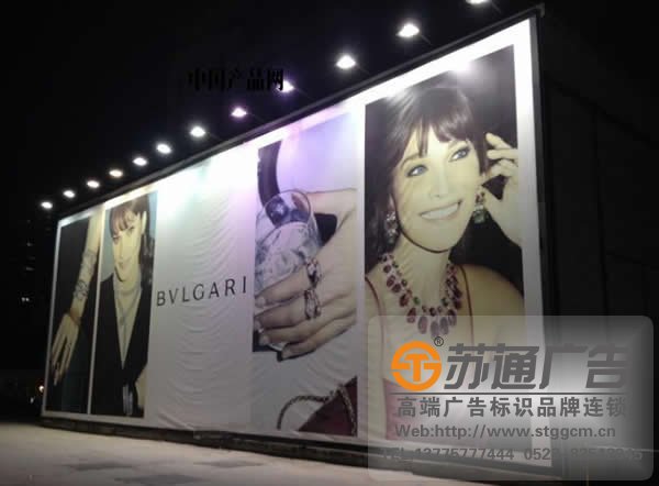 泰州广告公司,喷绘写真制作公司,喷绘写真生产厂家 泰州UV喷绘写真的制作所具备的优越性