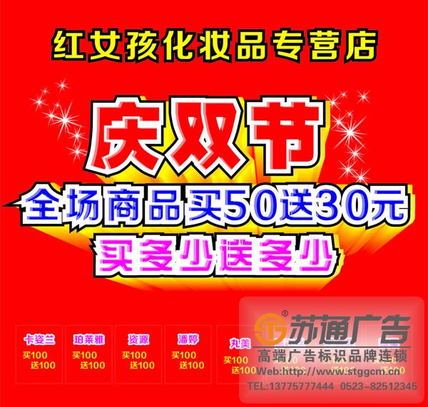 泰州广告公司,喷绘写真制作公司,广告灯箱定制加工 泰州广告公司对设计制作喷绘图稿注意点的解读分享