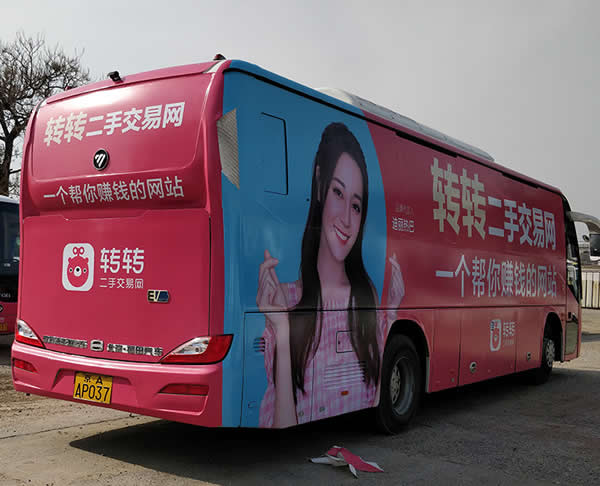 户外车贴广告喷绘写真制作厂家